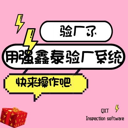 驗廠時審核員看過考勤記錄后得出的“與實際考勤不符”的答復(fù)？