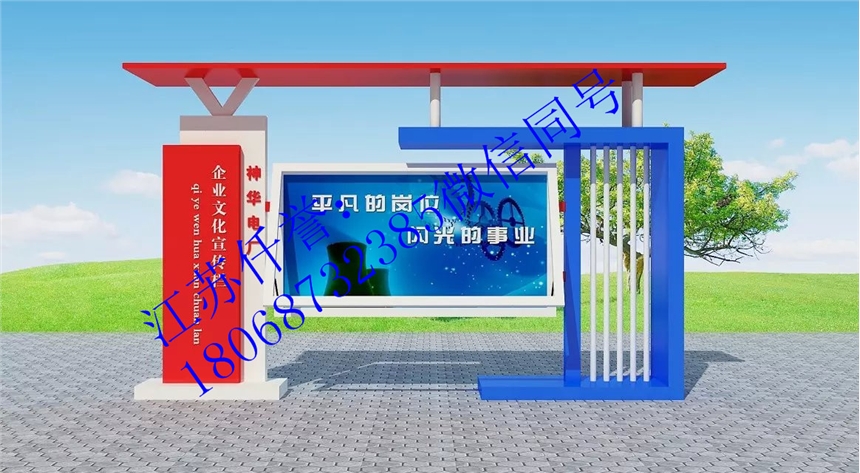 山東平度市宣傳欄 山東威海學(xué)校公告欄告示欄 初中宣傳欄