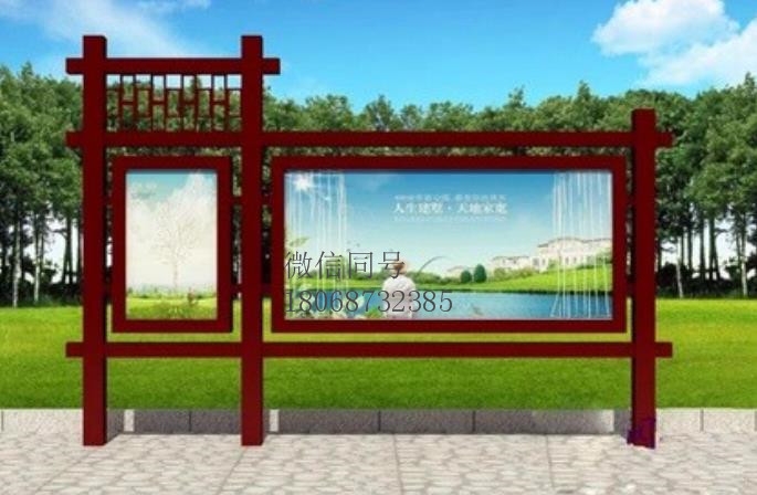 浙江桐鄉(xiāng)市宣傳欄 浙江杭州宣傳欄 古藝宣傳欄園林宣傳欄景區(qū)廣告牌