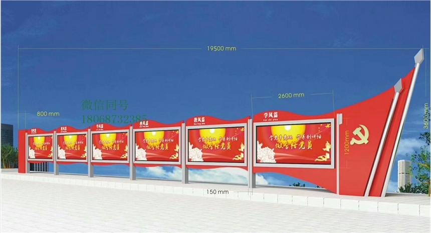 山東宣傳欄標識標牌黨建黨旗生產(chǎn)廠家 江蘇仟譽廠家批發(fā)