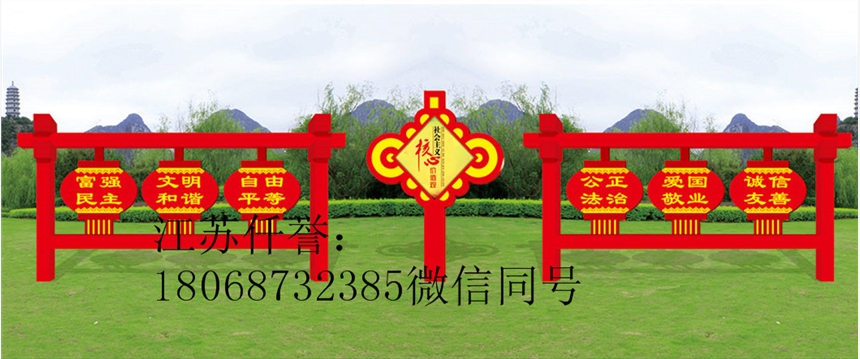 南京宣傳欄標(biāo)識標(biāo)牌 黨建黨旗生產(chǎn)廠家 江蘇仟譽(yù)廠家批發(fā)