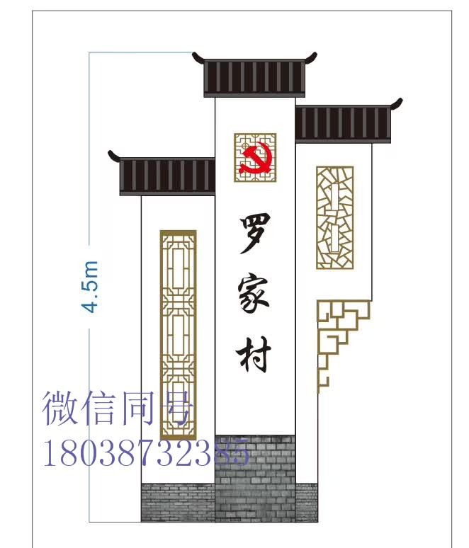 新疆宣傳欄新疆烏魯木齊美麗鄉(xiāng)村建設(shè)宣傳欄 室外長廊戶外櫥窗導(dǎo)視牌