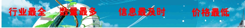 OA活化有機(jī)肥報(bào)告-OA活化有機(jī)肥市場遠(yuǎn)景規(guī)劃