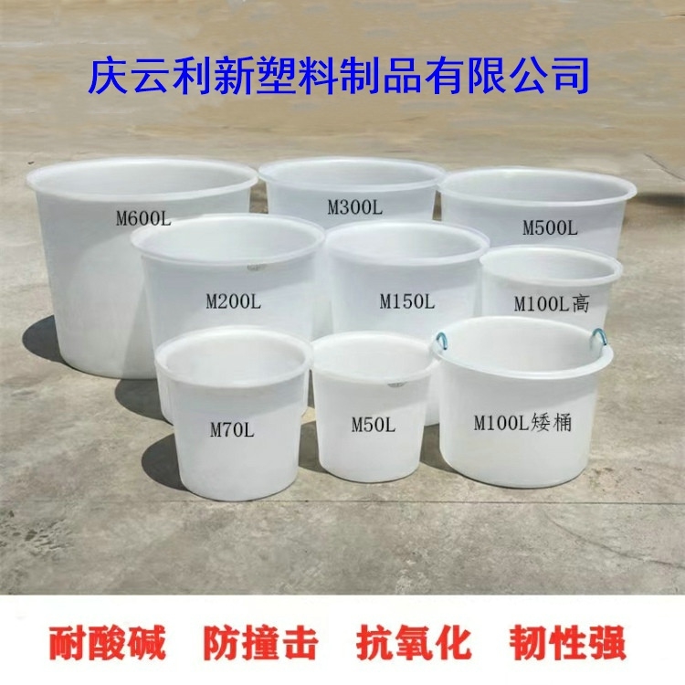 慶云2噸塑料桶3噸塑料桶發(fā)酵桶3000L2000L1500L塑料桶