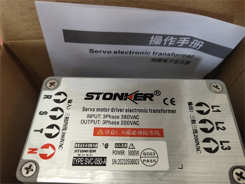 STONKER׃SVC-150-B