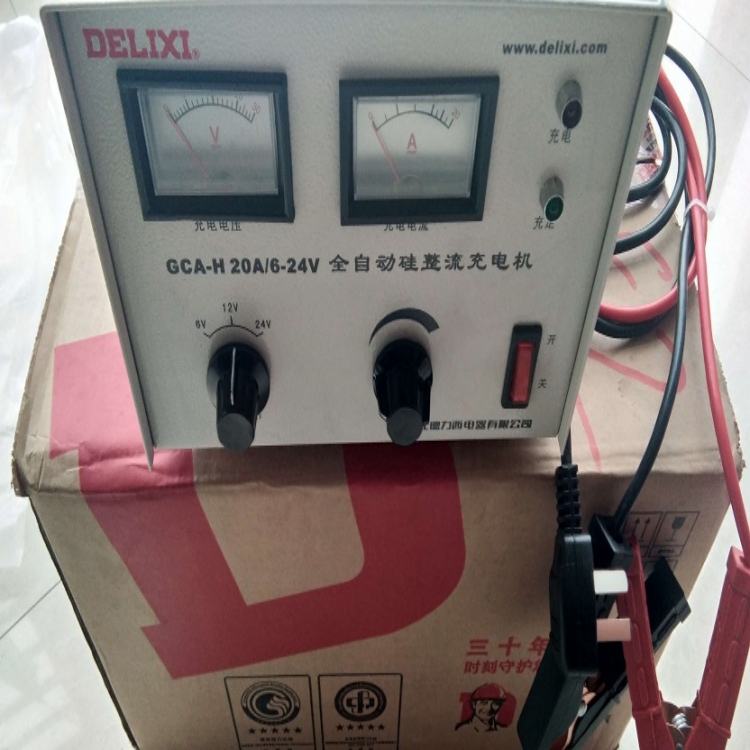 德力西電氣 硅整流充電機(jī)GCA-H 6V-12V/5A