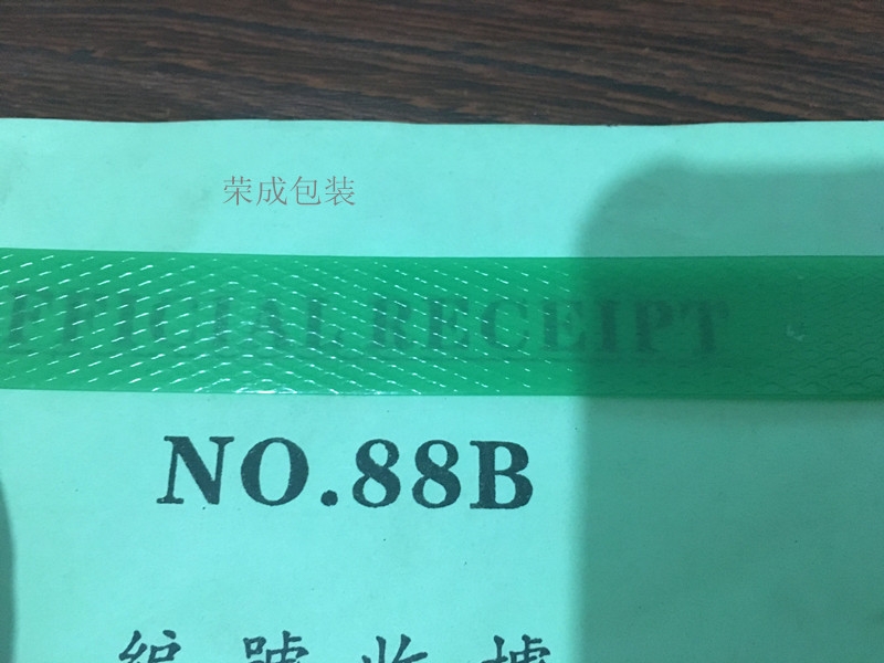 鋁錠打包帶綠色新料塑鋼打包帶1608批發(fā)