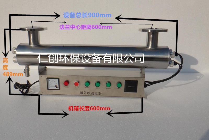 紫外線消毒器  云南楚雄廠家批發(fā)