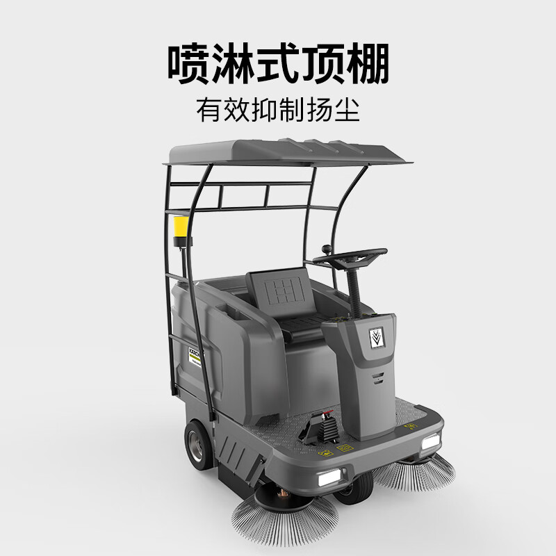 環(huán)衛(wèi)戶外掃路車 德國卡赫KM130/130駕駛式掃地車