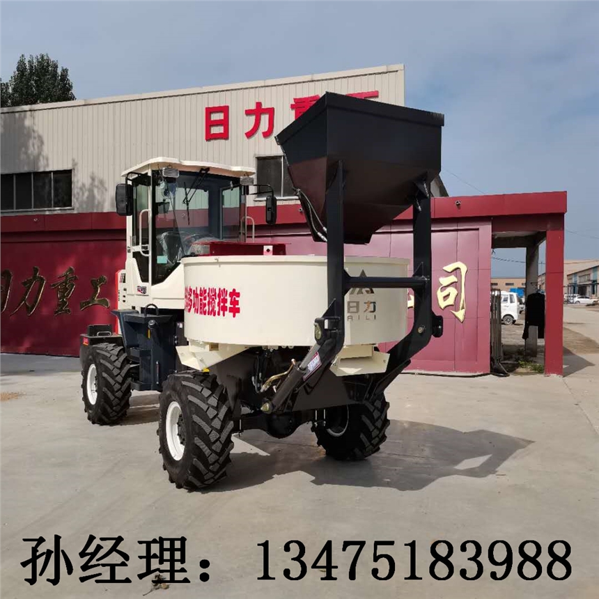 四驅(qū)新款混凝土攪拌斗裝載機(jī) 混凝土裝載機(jī)攪拌一體機(jī) 雙動(dòng)力攪拌車價(jià)格