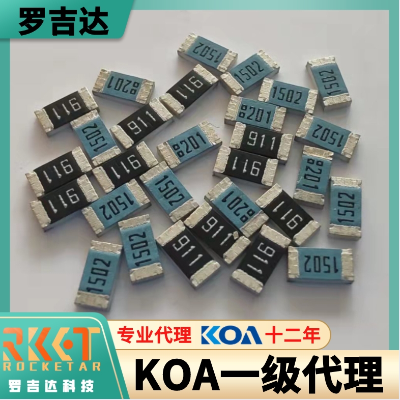 KOA Shenzhen agents