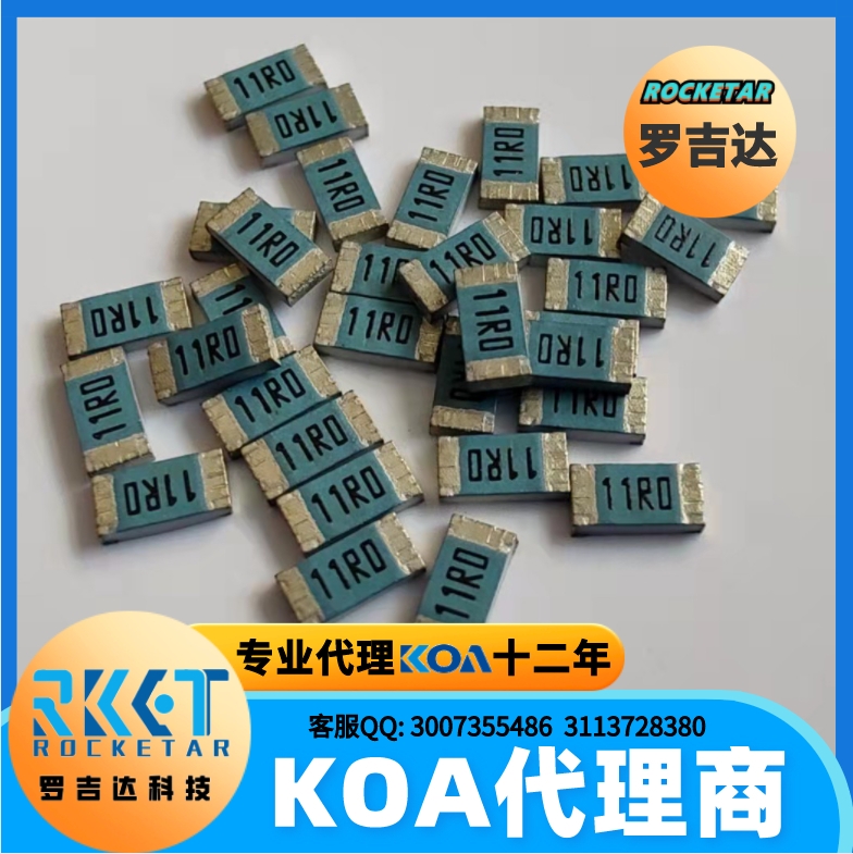 RK73H1JTTD1002F 厚膜電阻器 KOA代理 封裝SMD 精密級車規(guī)貼片電阻