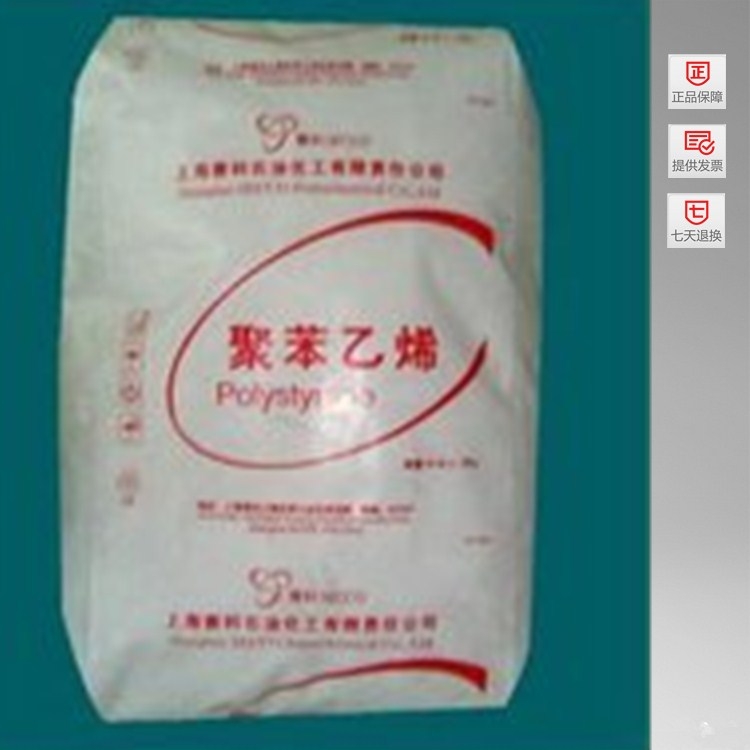 供應(yīng)GPPS臺(tái)灣臺(tái)化GPPSGP5250原料