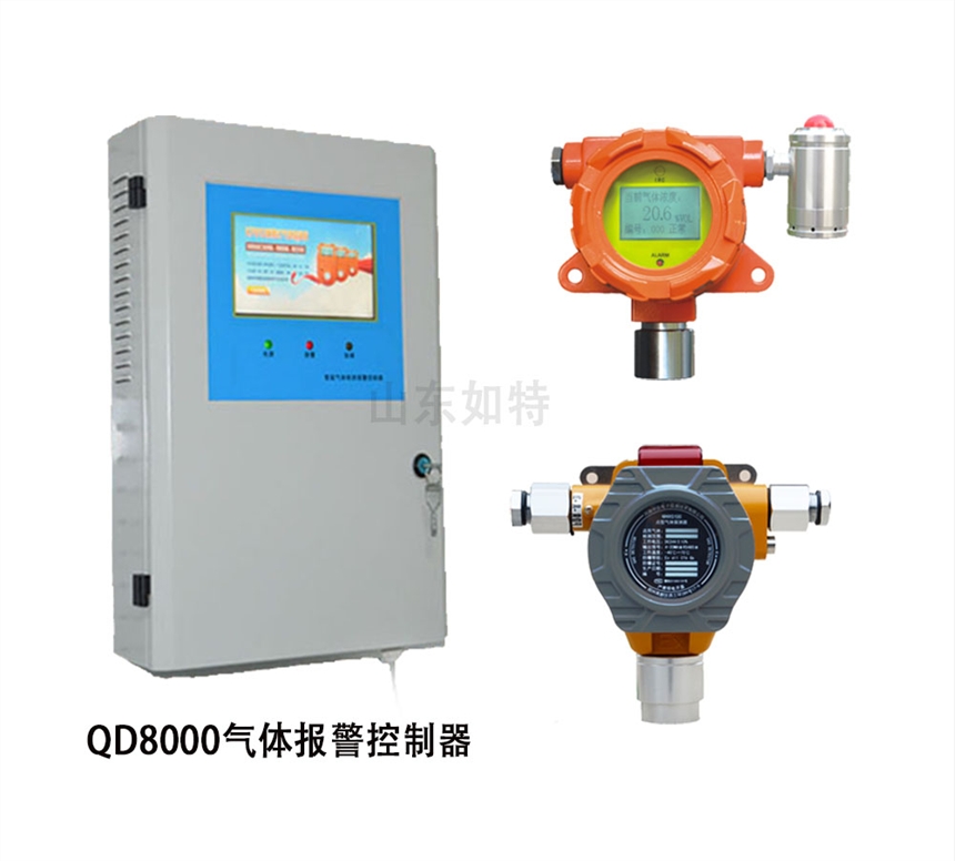 QD8000鹵素氣體報(bào)警控制器