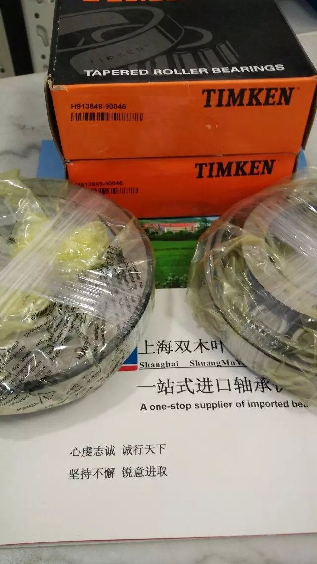 美國05075X/05185-S軸承高精密進口軸承TIMKEN軸承天津批發(fā)