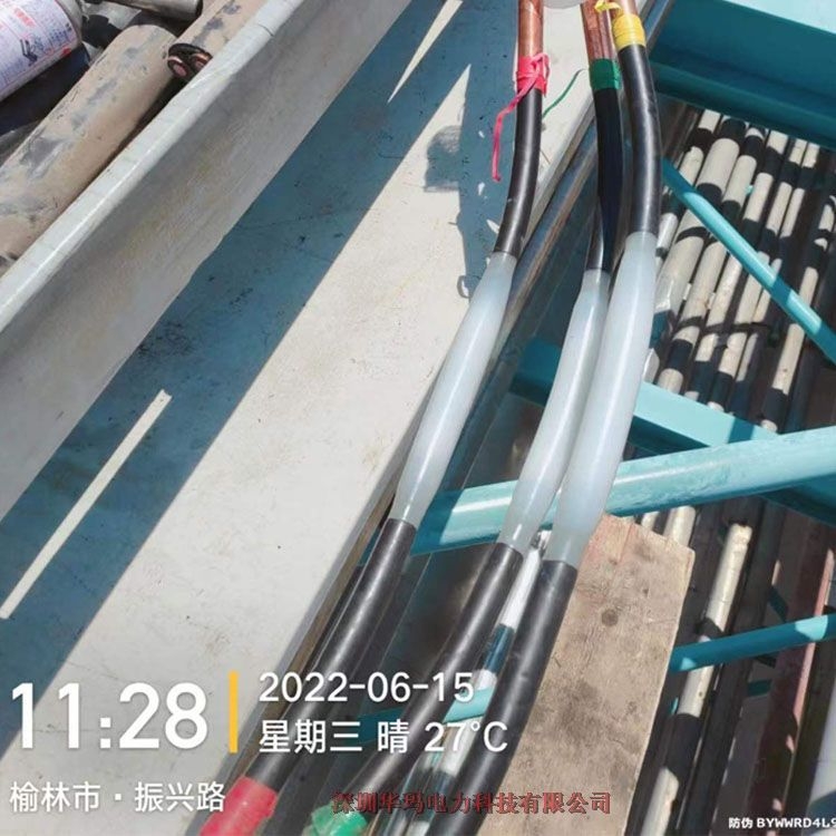 華瑪電纜熔接頭 10KV3*240電纜熔接頭