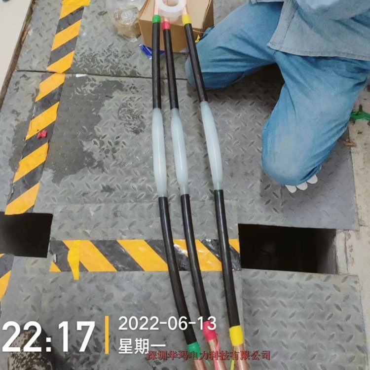 華瑪HMJ電纜熔接頭 10KV3*185電纜熔接頭