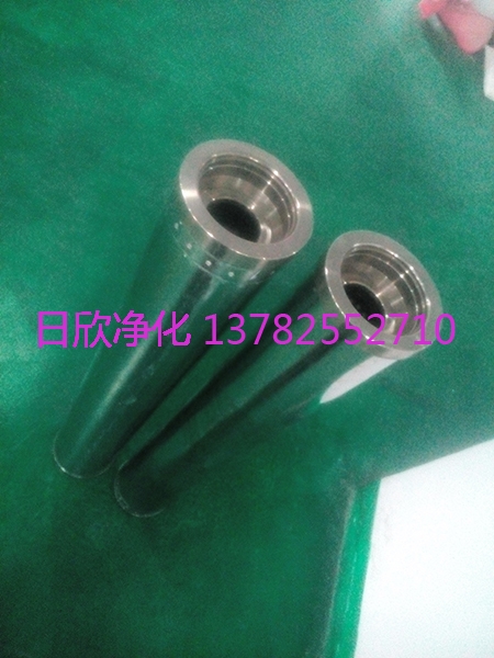 日欣凈化HC0653FCG39ZmOEH油高質(zhì)量濾芯廠家