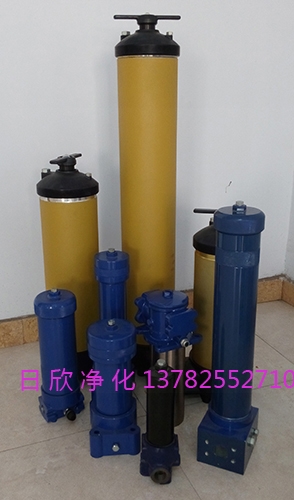 日欣凈化4741過濾器l潤滑油國產(chǎn)化過濾器PALL廠家