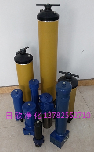 ???????????華池凈化設(shè)備4741過濾器_U8機油替代濾芯PALL廠