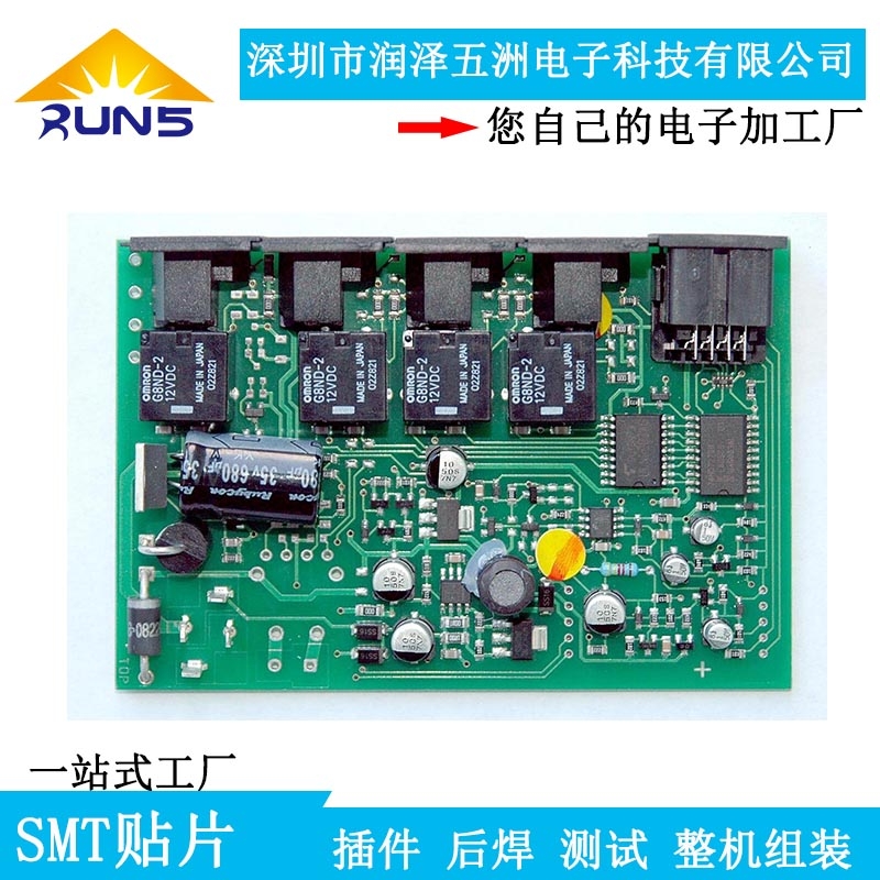 專業(yè)smt貼片加工 深圳龍崗南聯(lián)PCBA加工廠 小批量快速生產(chǎn)加工