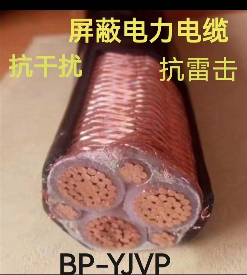 福建銀順YJVP 3*2.5+3*1變頻電纜現(xiàn)貨廠家