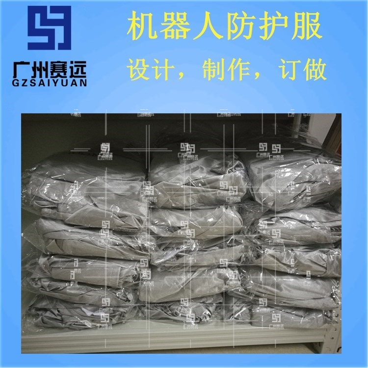 陽(yáng)江市工業(yè)機(jī)器人防護(hù)服服裝廠家