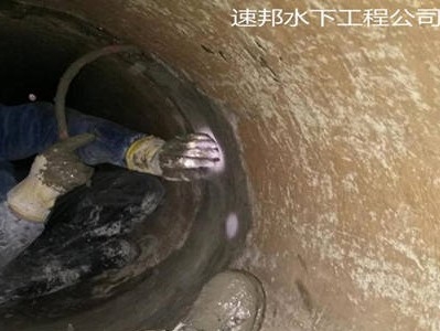 張家界市水下砌墻封堵管道-方案完善