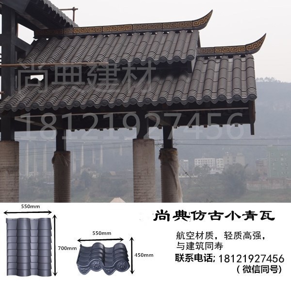 陜西古建筑筒瓦 景區(qū)仿古工程裝飾小青瓦 高分子屋面瓦廠價銷售