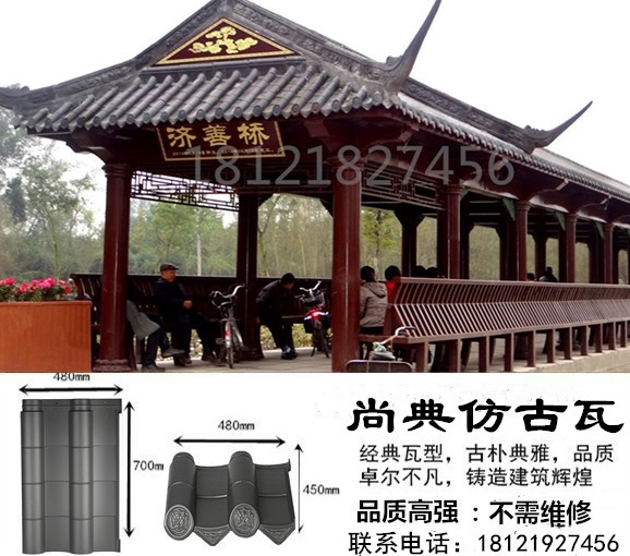 西藏拉薩古建寺廟瓦 屋面仿古瓦 金屬彩瓦批發(fā)