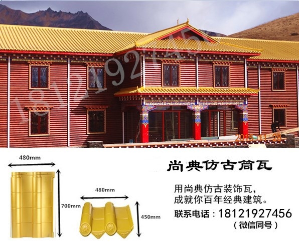 阿壩高分子古建寺廟瓦出售/西昌琉璃瓦筒瓦多少錢(qián)一平方