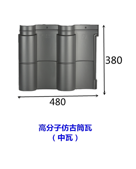 新聞:烏當(dāng)仿古瓦價格安裝簡便快捷