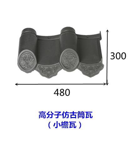 新聞:山西臨汾青色琉璃瓦哪兒有賣