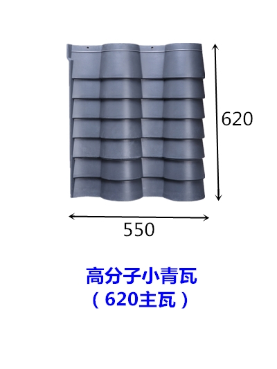 新聞:保山古建瓦施工方法