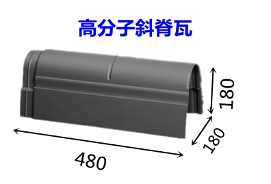 廣東清遠仿古瓦安裝質(zhì)量上乘