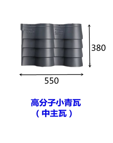 新聞:河南三門峽仿古瓦安裝款式多樣