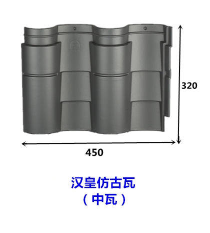 四川甘孜仿古瓦價(jià)格規(guī)格齊全品種多樣