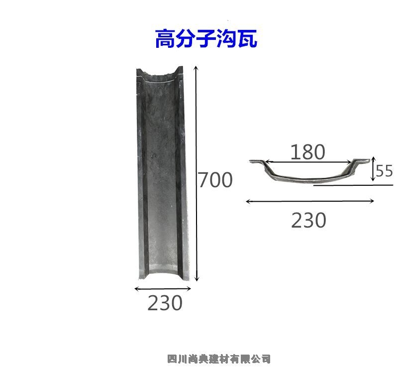 貴州鎮(zhèn)遠(yuǎn)高分子小青瓦裝飾瓦規(guī)格齊全品種多樣