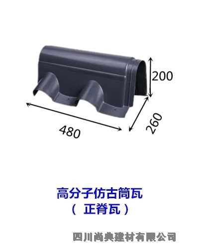 廣西樂業(yè)免燒歐式琉璃瓦批發(fā)價(jià)格