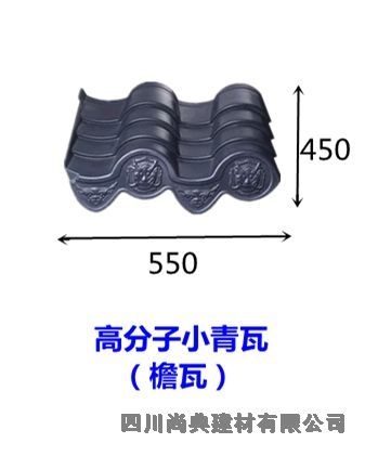 甘肅慶陽慶城藏金黃琉璃瓦優(yōu)質(zhì)產(chǎn)品