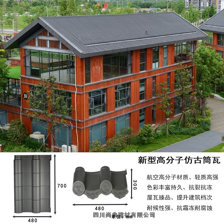 西藏阿里普蘭古建雙筒瓦聯(lián)系地址