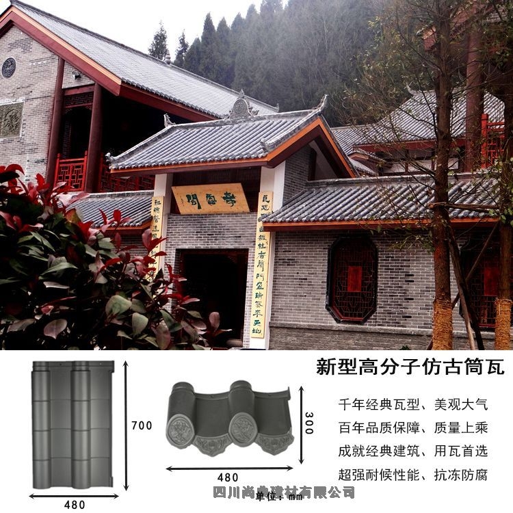 云南大理云龍古建筒瓦古建瓦外觀效果