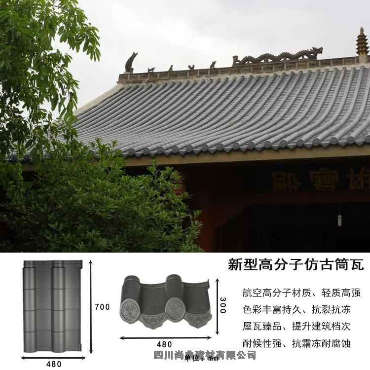 廣西象州仿古園林屋頂用瓦質(zhì)量保證，售后無憂