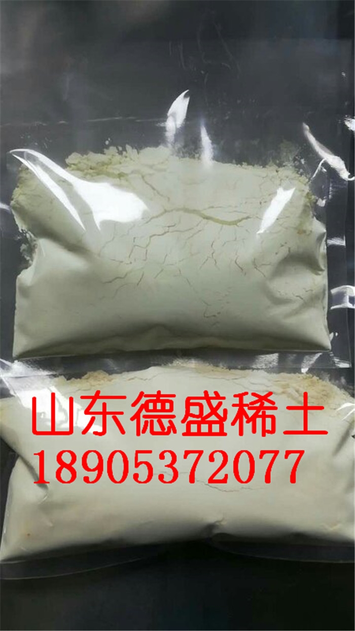 稀土拋光粉氧化鈰價格-不同純度均可提供