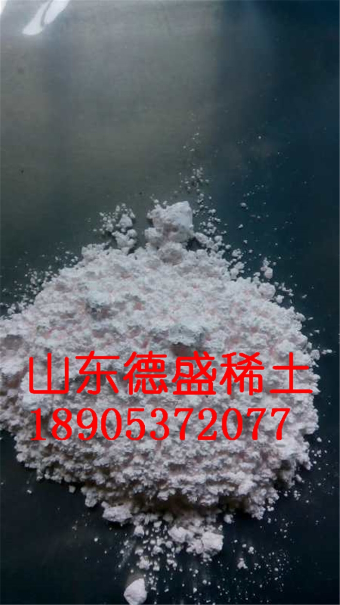 實(shí)驗(yàn)原料5N氧化銪價格-氧化銪暢選無憂