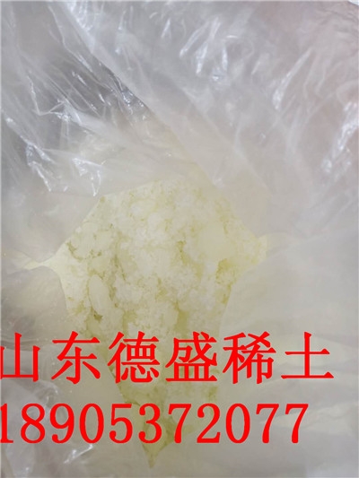 稀土氯化鈰供貨情況-工業(yè)級(jí)氯化鈰十年品質(zhì)報(bào)價(jià)