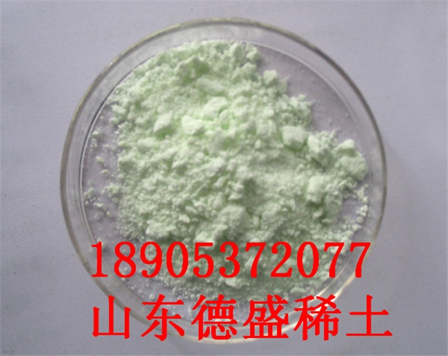 現(xiàn)貨直銷氫氧化鐠-99.9%氫氧化鐠源頭貨源