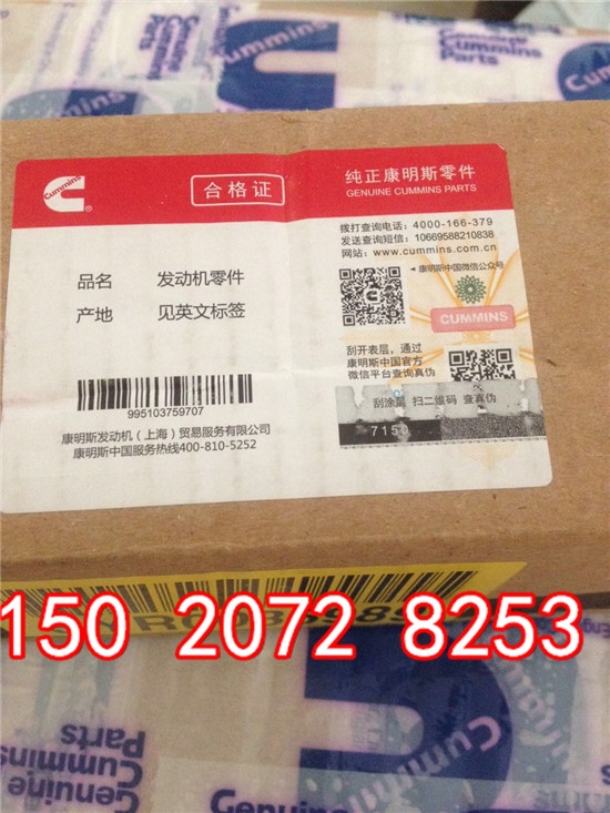 烏魯木齊鐵路市場K19機冷器芯3635074（國內(nèi)代理）