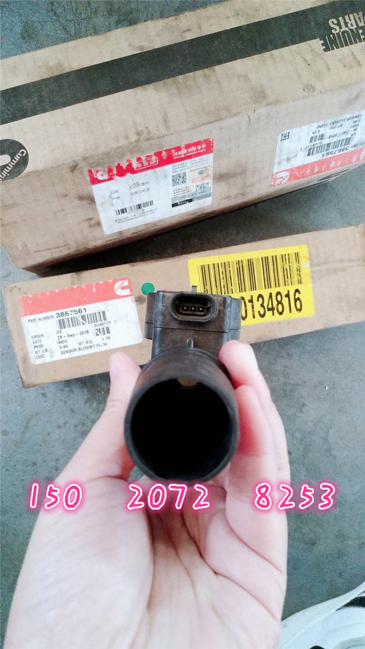 鞍山鐵礦QSK60傳感器3867561別拉斯BELAZ國(guó)內(nèi)總經(jīng)銷