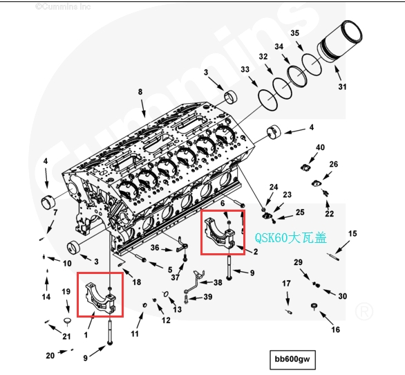 康明斯主軸承蓋3642431QSK60柴油機(jī)大瓦蓋